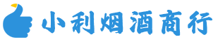 固安烟酒回收_固安回收名酒_固安回收烟酒_固安烟酒回收店电话